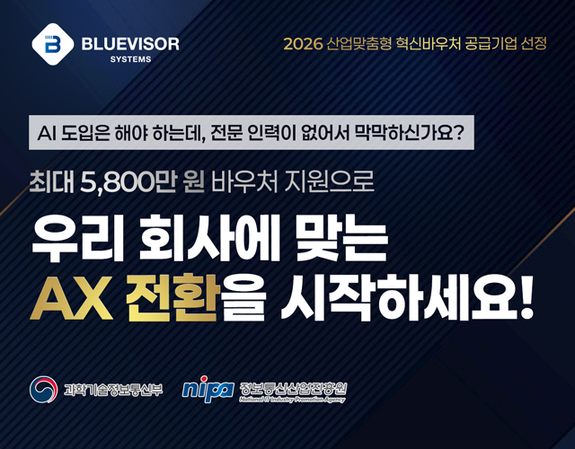 하이버프 배너 팝업